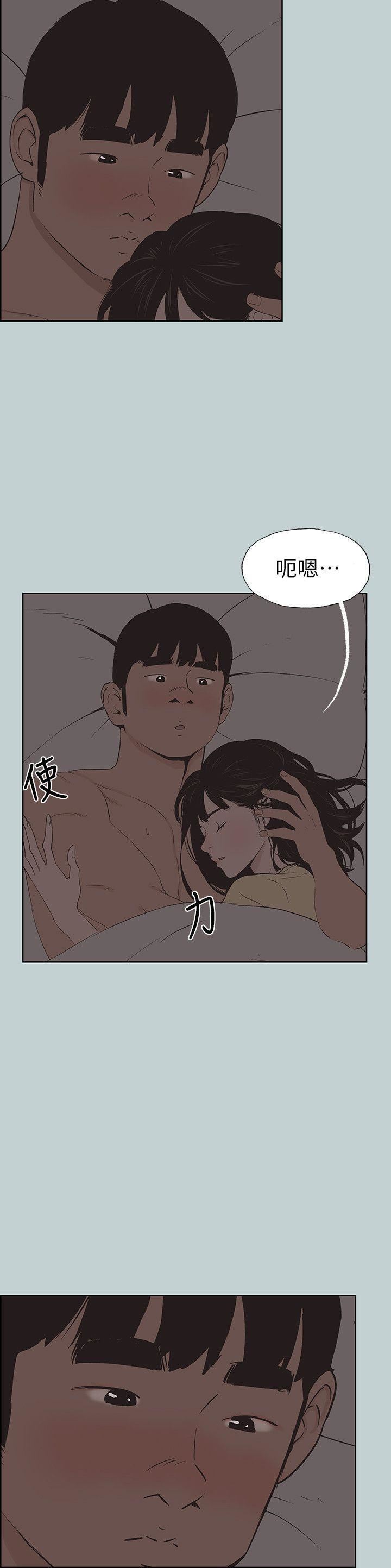 适合劈腿的好日子第115话-一夜跟两个男人…?