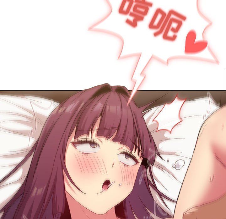 分組換換愛第29話