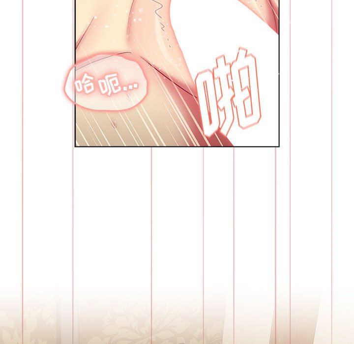 分组换换爱第29话