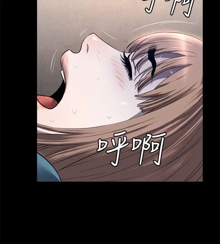 花冠:无法盛开的花第12话