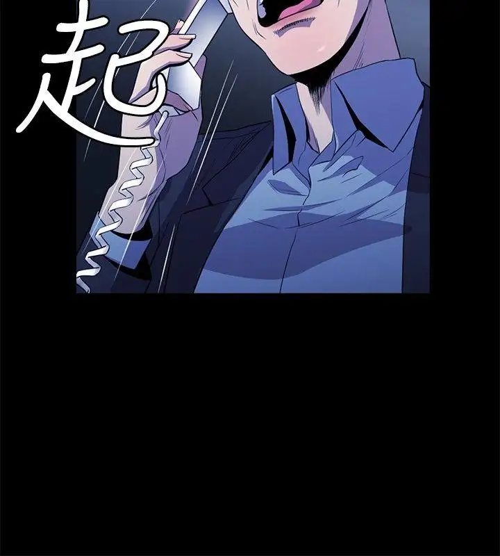 花冠:无法盛开的花第12话