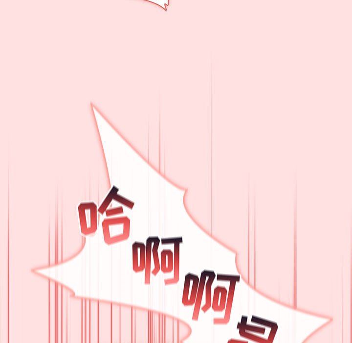 分组换换爱第29话