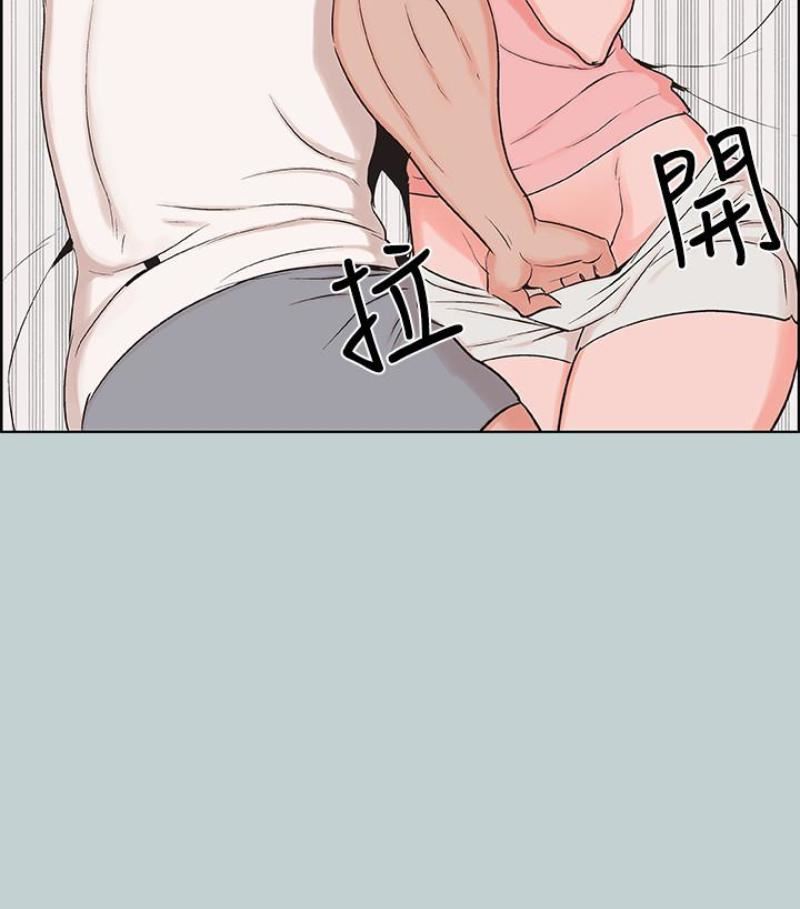 适合劈腿的好日子第118话-我要让妳怀孕