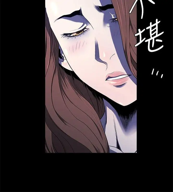 花冠:無法盛開的花第14話