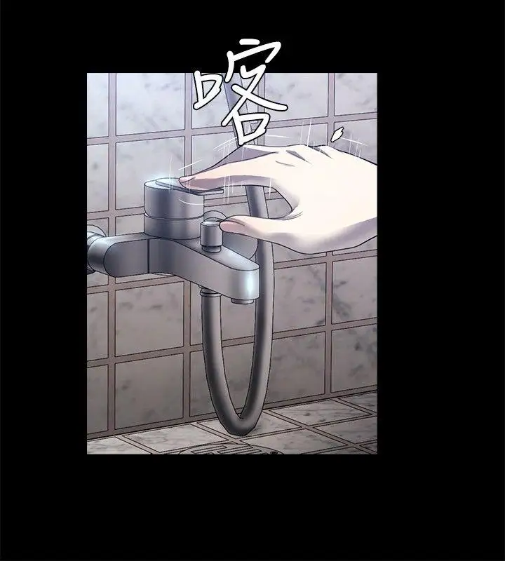 花冠:无法盛开的花第14话