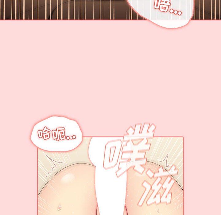 分组换换爱第29话