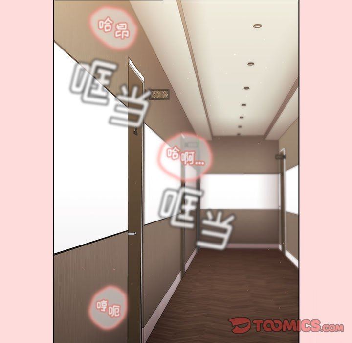 分组换换爱第29话