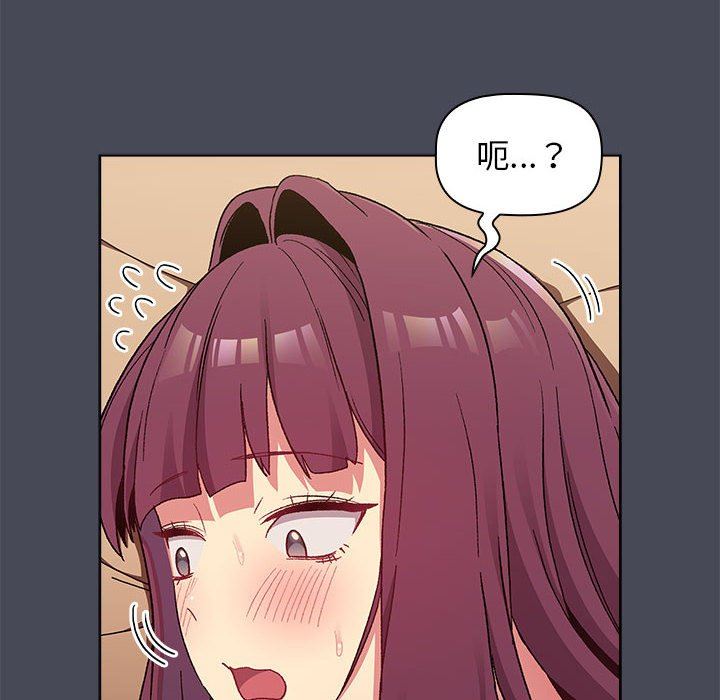 分组换换爱第29话