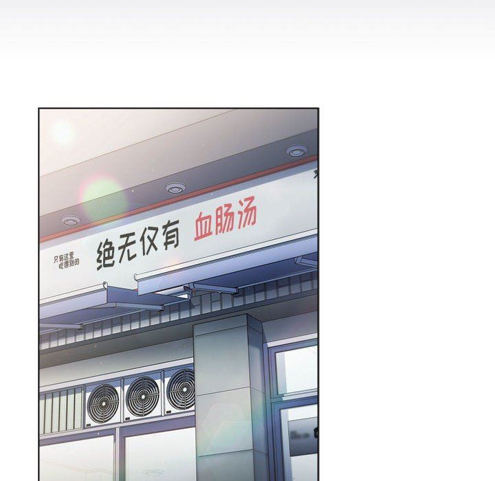 分组换换爱第29话