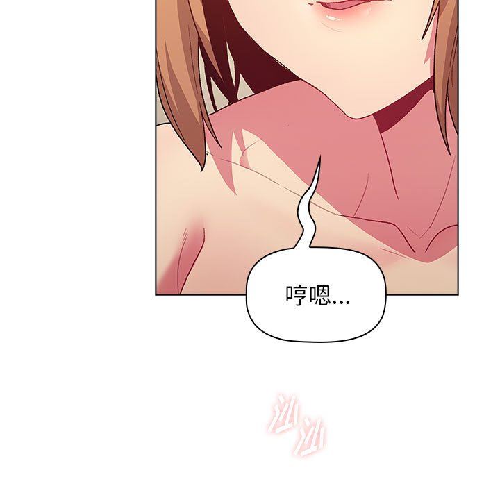 分組換換愛第30話