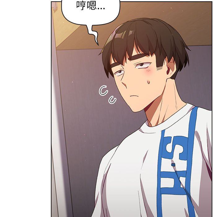 分组换换爱第30话