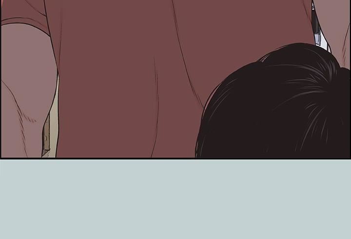 適合劈腿的好日子第120話-我以後該怎麼辦?