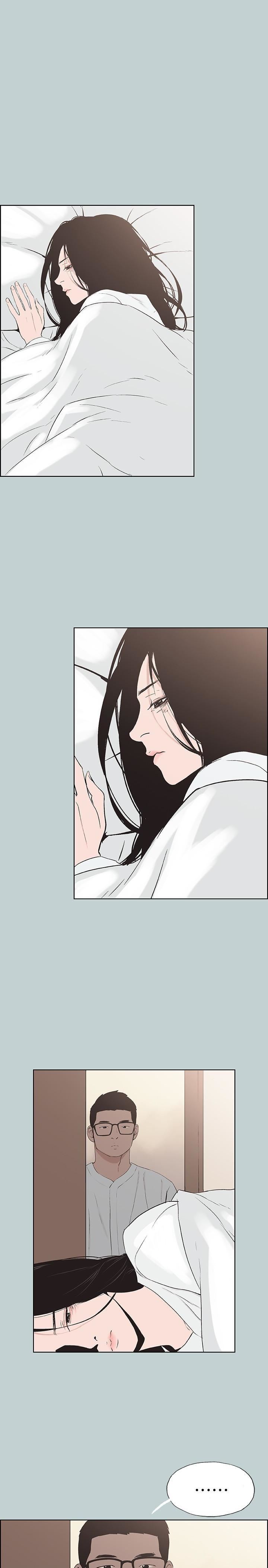 适合劈腿的好日子第120话-我以后该怎么办?