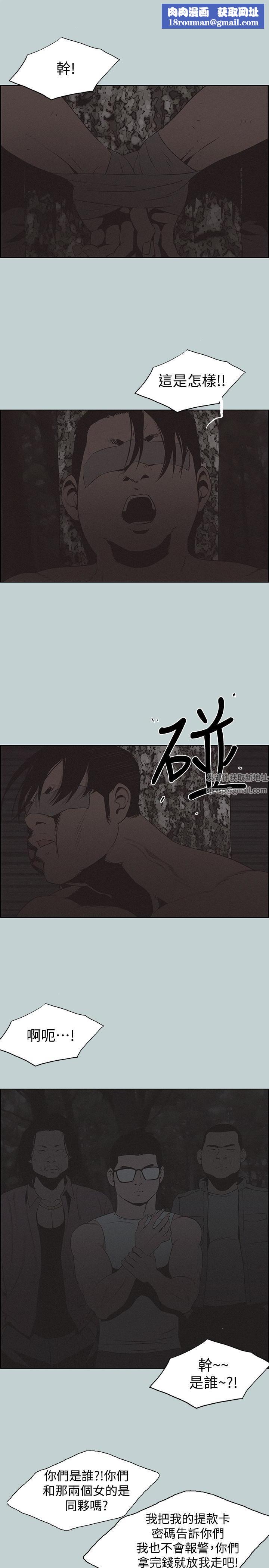 适合劈腿的好日子第121话-尝试错误