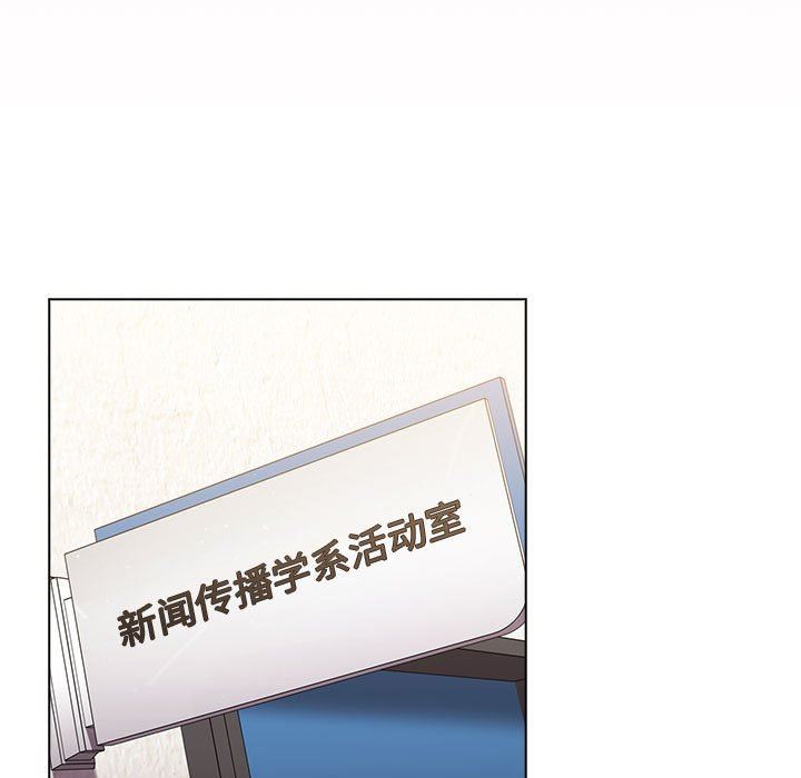 分组换换爱第30话