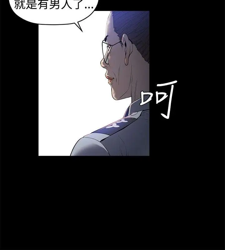 花冠:无法盛开的花第18话