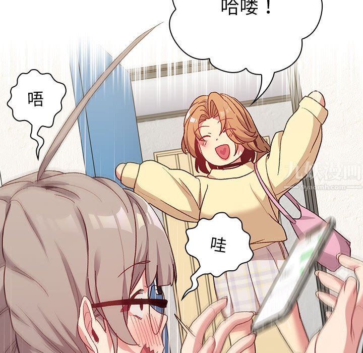 分组换换爱第30话