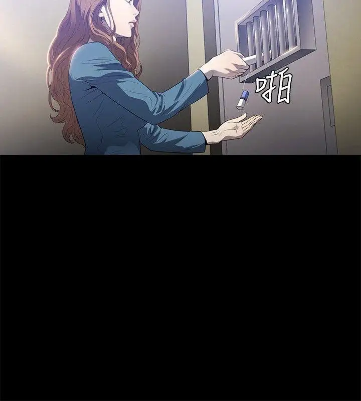 花冠:無法盛開的花第18話