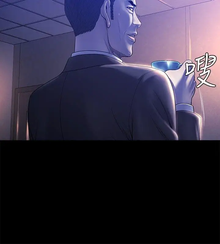 花冠:无法盛开的花第19话