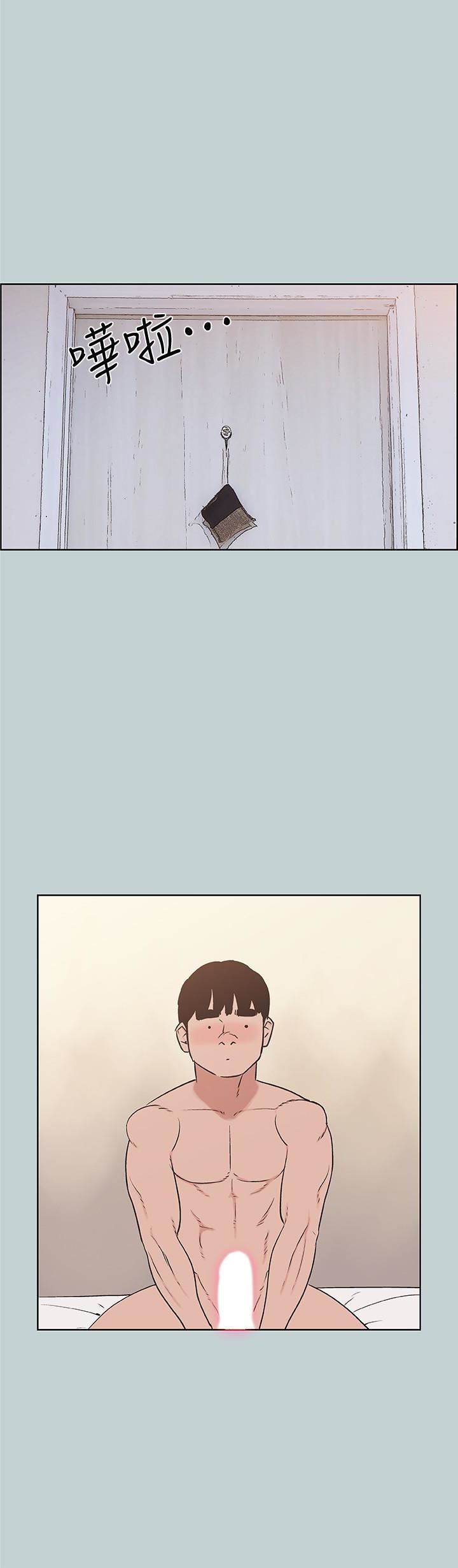 适合劈腿的好日子第122话-我绝对不会放进去