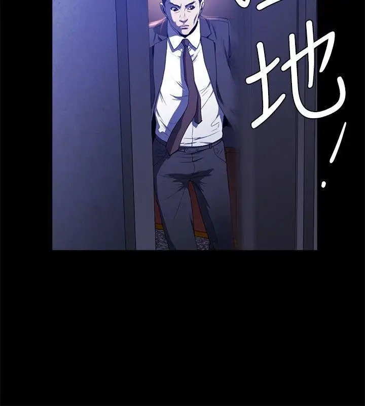 花冠:无法盛开的花第19话