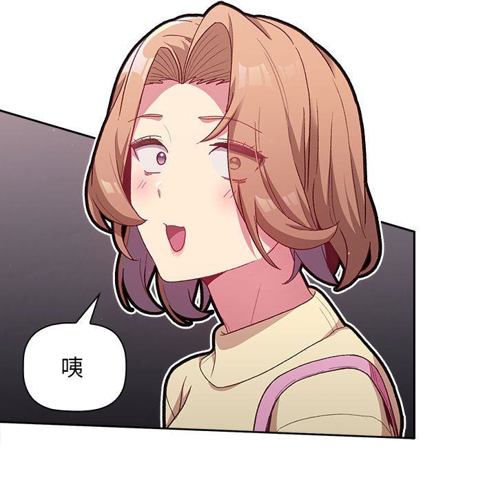 分组换换爱第30话