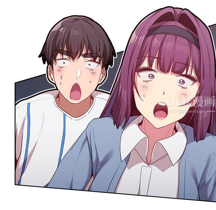 分組換換愛第30話