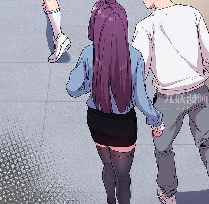 分组换换爱第30话