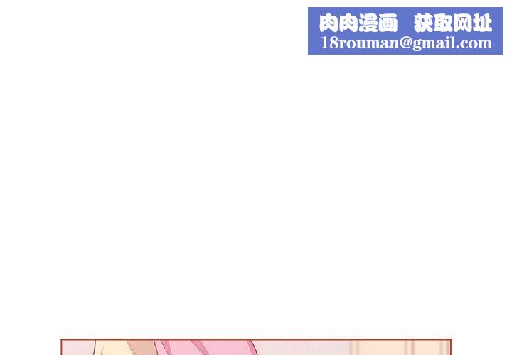 分组换换爱第31话