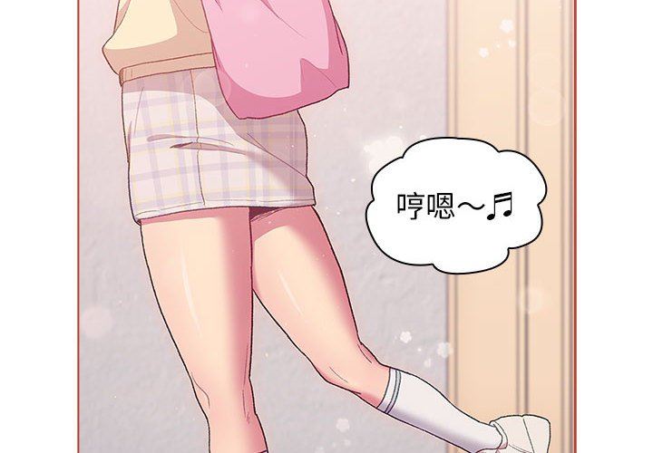 分组换换爱第31话