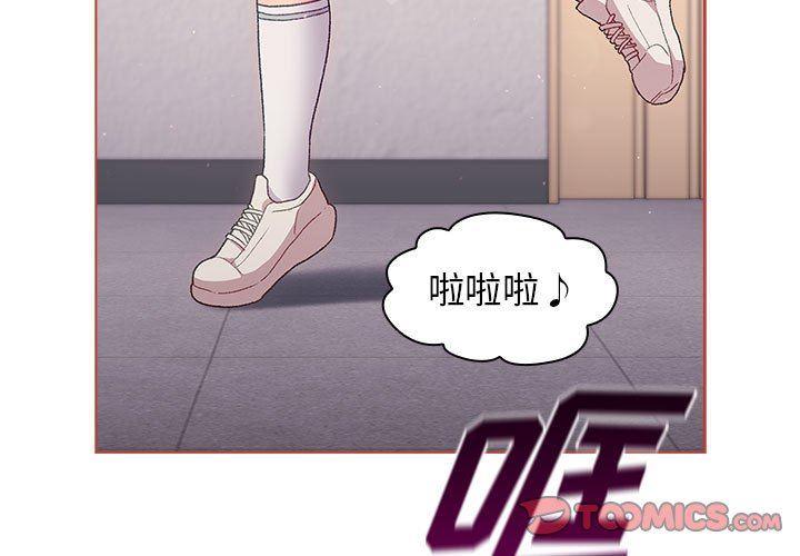 分組換換愛第31話