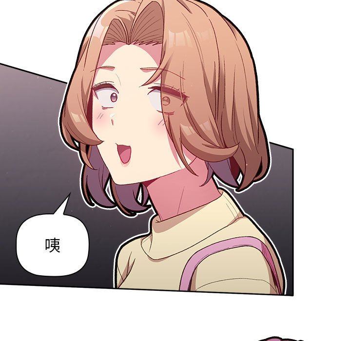 分组换换爱第31话