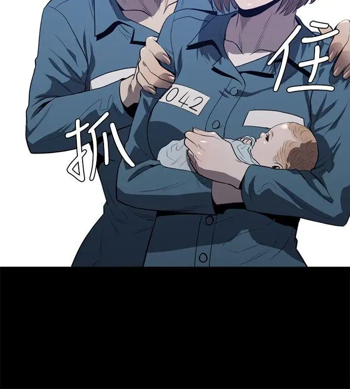 花冠:无法盛开的花第20话