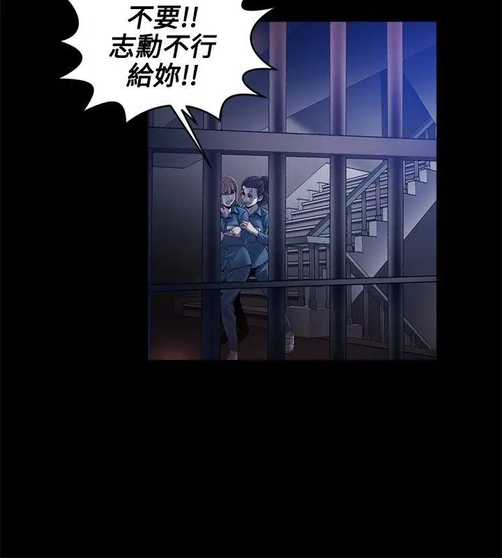 花冠:无法盛开的花第20话