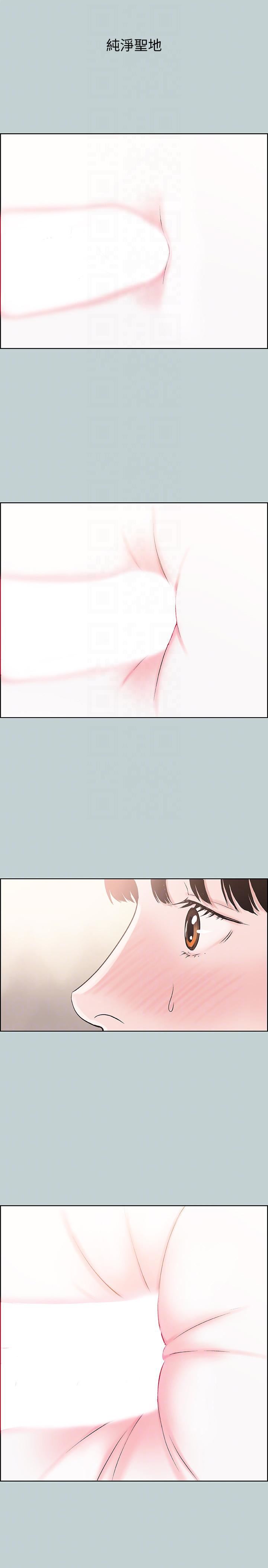 适合劈腿的好日子第123话-小南的第一次…