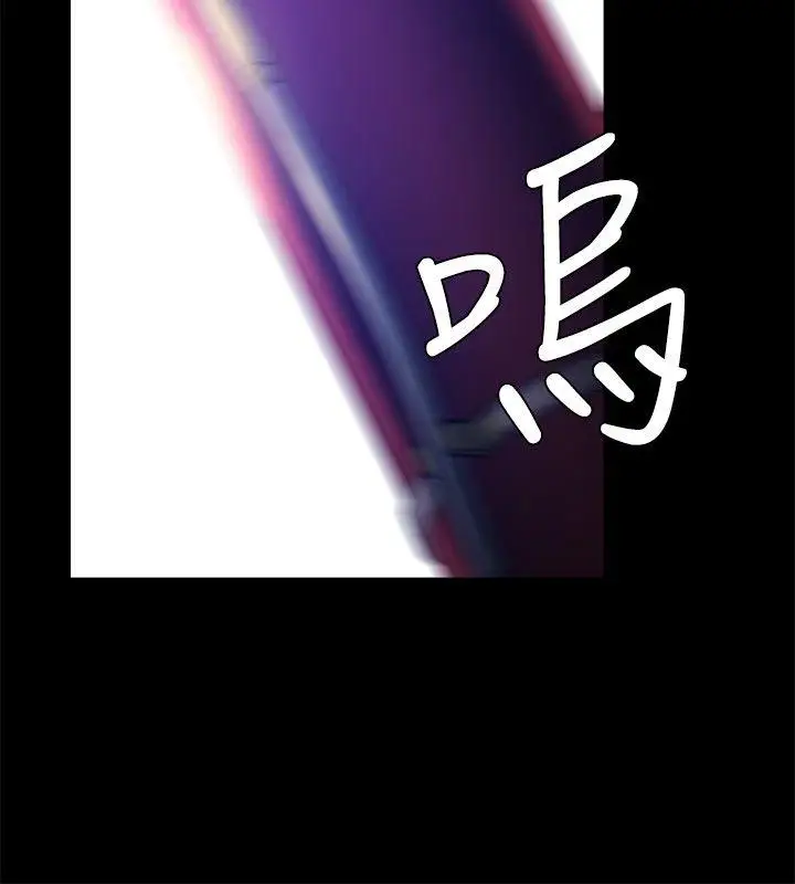 花冠:无法盛开的花第20话