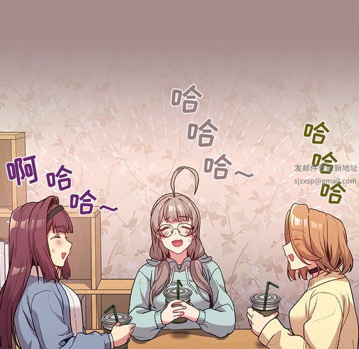 分组换换爱第31话