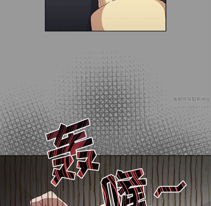 分组换换爱第31话