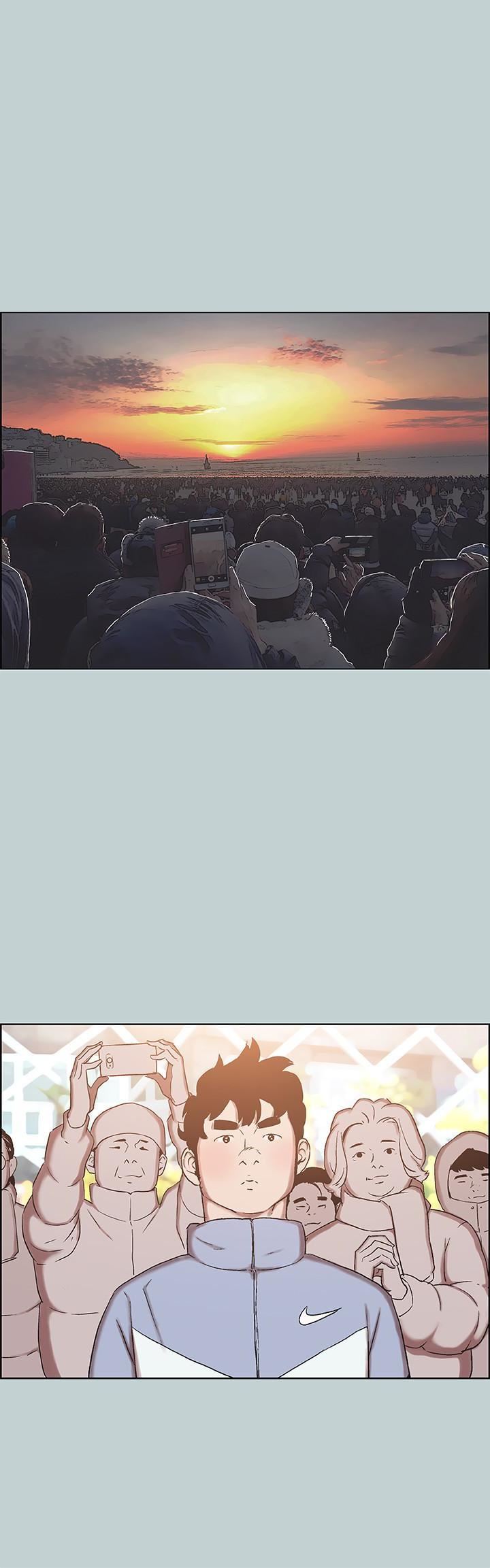 适合劈腿的好日子第124话-我的女人