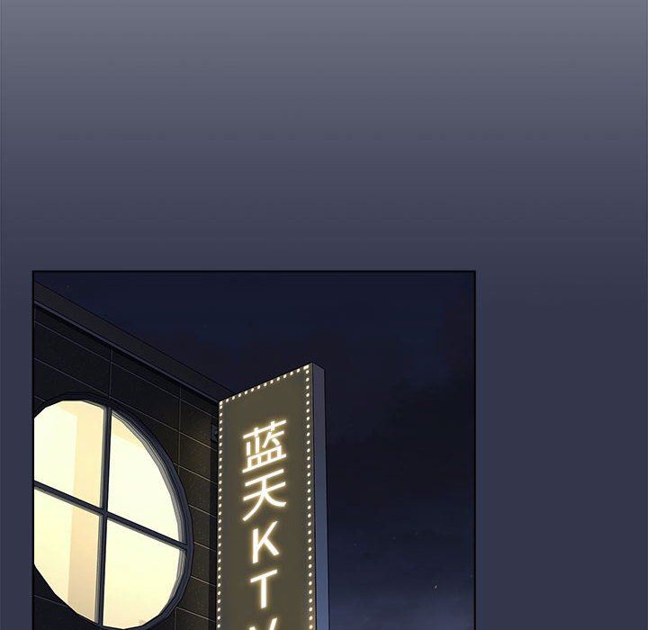 分组换换爱第31话