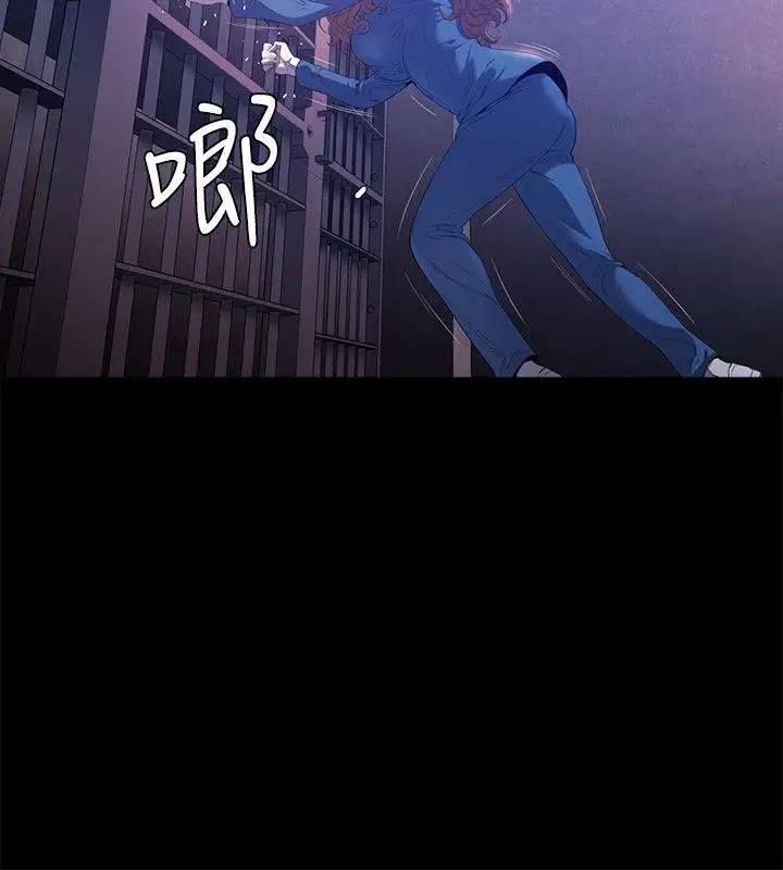 花冠:无法盛开的花第21话