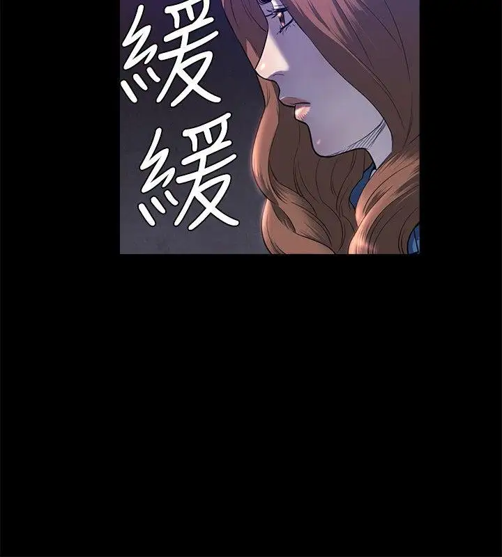 花冠:無法盛開的花第22話