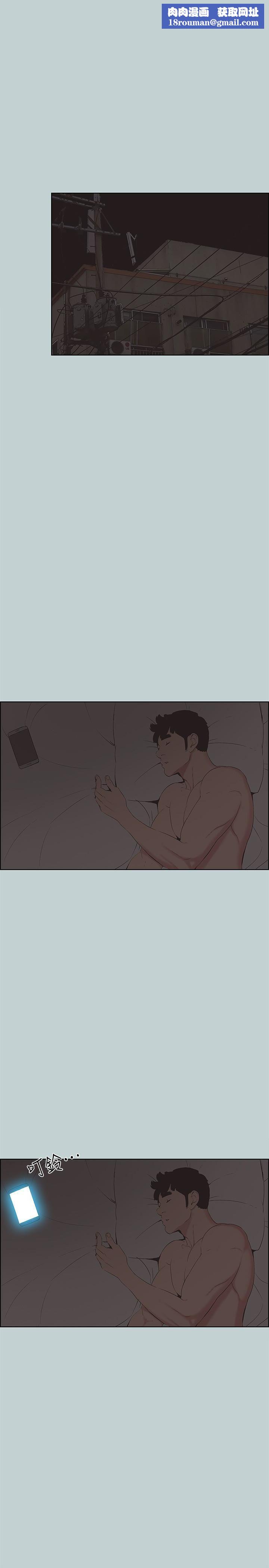 适合劈腿的好日子第126话-王子与公主