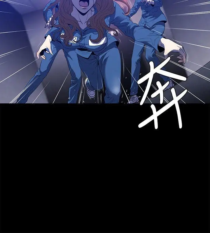 花冠:無法盛開的花第22話