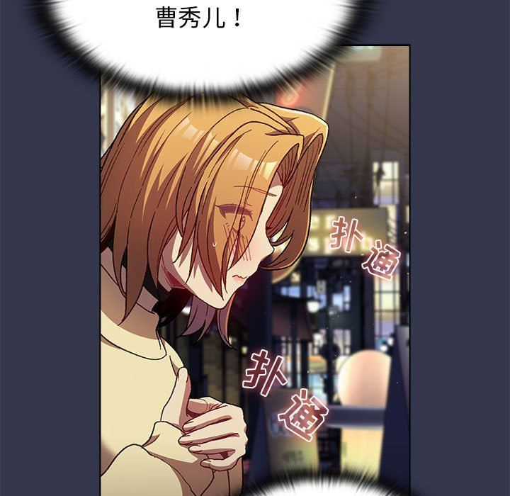 分组换换爱第31话