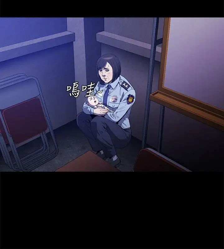 花冠:无法盛开的花第22话