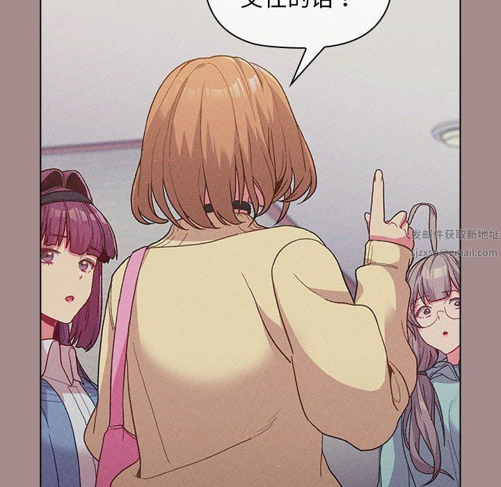 分组换换爱第31话