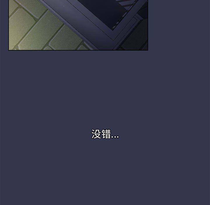 分组换换爱第31话