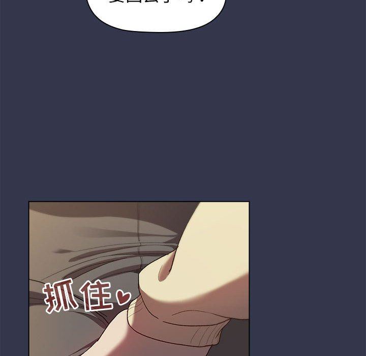 分组换换爱第31话