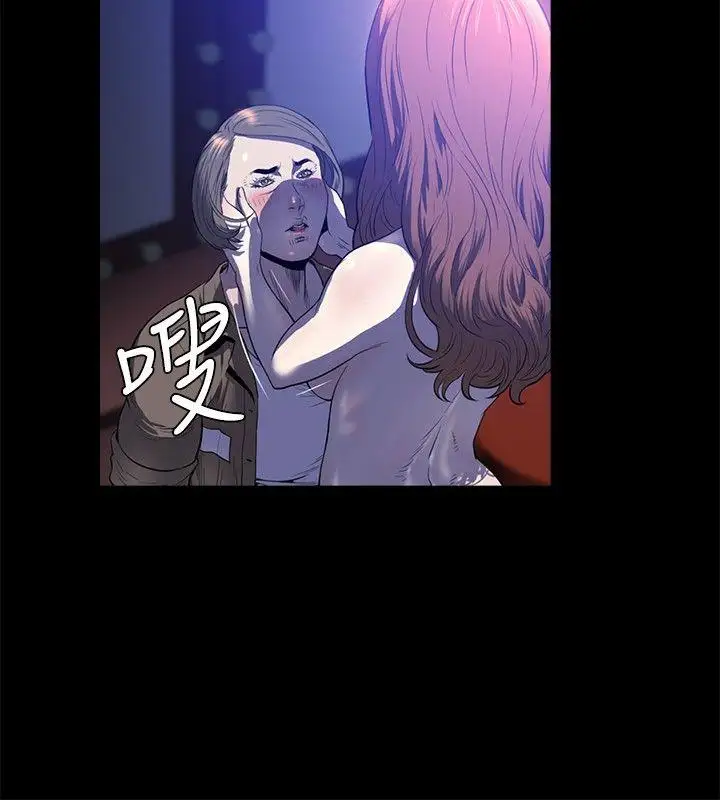 花冠:无法盛开的花第23话